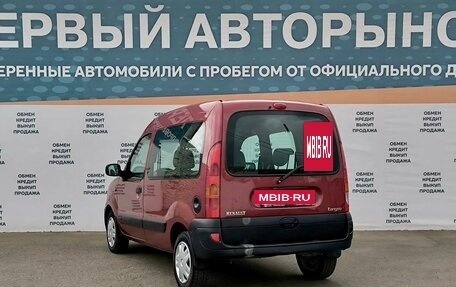 Renault Kangoo II рестайлинг, 2005 год, 499 000 рублей, 5 фотография