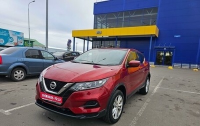 Nissan Qashqai, 2020 год, 2 200 000 рублей, 1 фотография