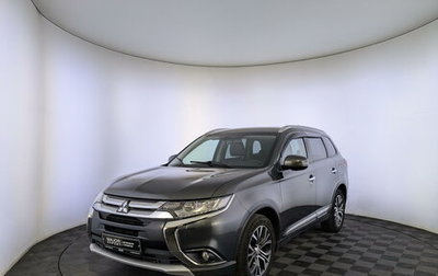 Mitsubishi Outlander III рестайлинг 3, 2016 год, 2 250 000 рублей, 1 фотография