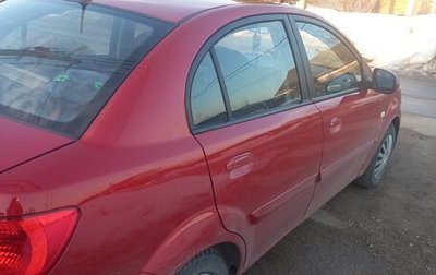 KIA Rio II, 2009 год, 650 000 рублей, 1 фотография