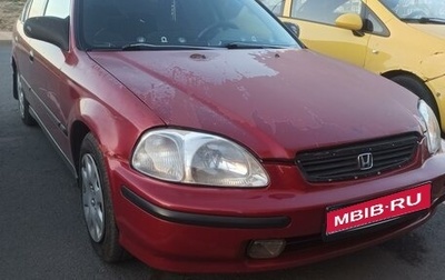 Honda Civic VII, 1998 год, 430 000 рублей, 1 фотография