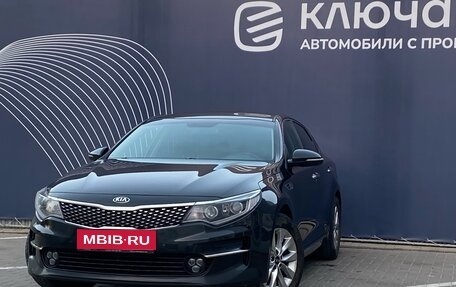 KIA Optima IV, 2017 год, 2 135 000 рублей, 1 фотография