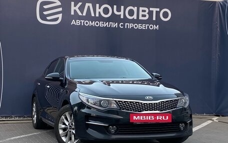 KIA Optima IV, 2017 год, 2 135 000 рублей, 3 фотография