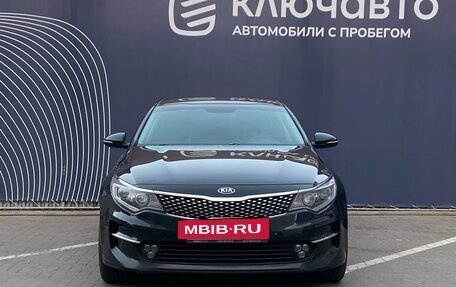 KIA Optima IV, 2017 год, 2 135 000 рублей, 2 фотография