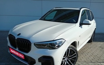 BMW X5, 2022 год, 10 619 000 рублей, 1 фотография