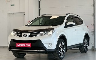 Toyota RAV4, 2015 год, 2 400 000 рублей, 1 фотография