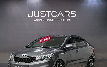 KIA Rio III рестайлинг, 2015 год, 1 099 000 рублей, 3 фотография