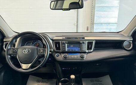 Toyota RAV4, 2015 год, 2 400 000 рублей, 21 фотография