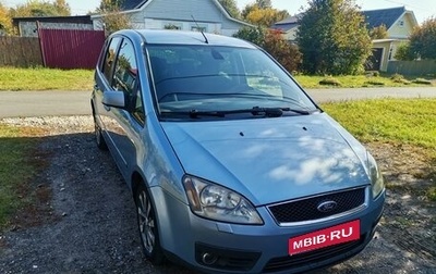 Ford C-MAX I рестайлинг, 2004 год, 589 000 рублей, 1 фотография