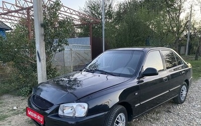 Hyundai Accent II, 2008 год, 475 000 рублей, 1 фотография