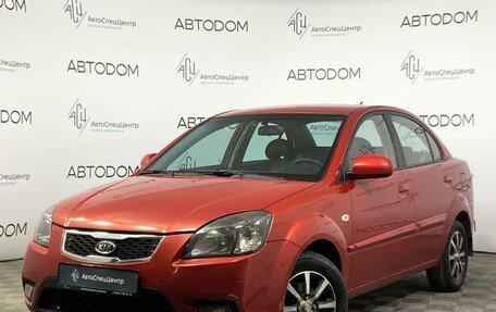 KIA Rio II, 2010 год, 690 000 рублей, 7 фотография