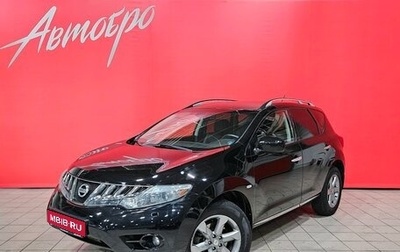 Nissan Murano, 2009 год, 1 295 000 рублей, 1 фотография