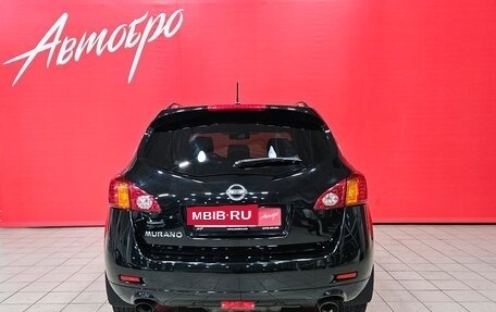 Nissan Murano, 2009 год, 1 295 000 рублей, 4 фотография