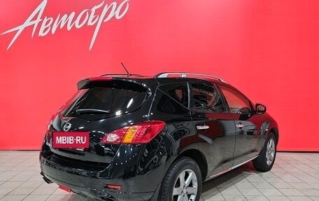 Nissan Murano, 2009 год, 1 295 000 рублей, 5 фотография