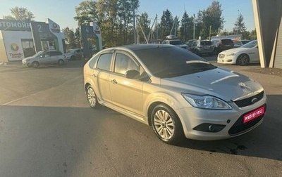 Ford Focus II рестайлинг, 2011 год, 330 000 рублей, 1 фотография