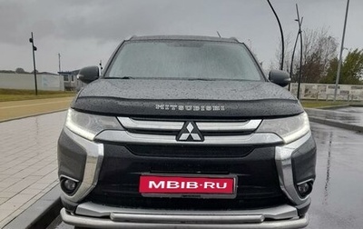 Mitsubishi Outlander III рестайлинг 3, 2015 год, 1 830 000 рублей, 1 фотография