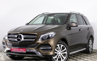 Mercedes-Benz GLE, 2016 год, 3 649 000 рублей, 1 фотография