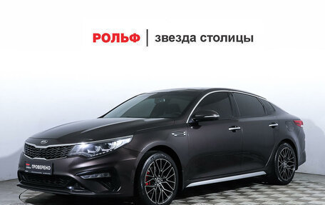 KIA Optima IV, 2018 год, 2 377 000 рублей, 1 фотография