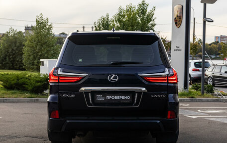 Lexus LX III, 2019 год, 10 500 000 рублей, 7 фотография