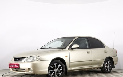 KIA Spectra II (LD), 2007 год, 350 000 рублей, 1 фотография