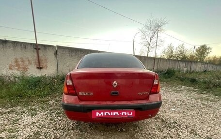 Renault Symbol I, 2003 год, 175 000 рублей, 2 фотография