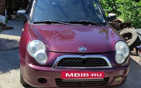 Lifan Smily I (330) рестайлинг, 2014 год, 270 000 рублей, 5 фотография