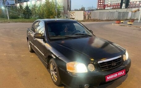 KIA Magentis I, 2003 год, 290 000 рублей, 1 фотография