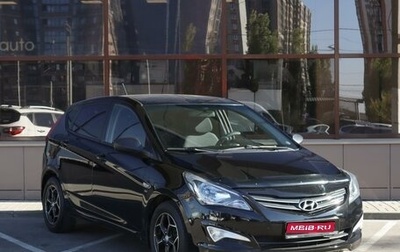 Hyundai Solaris II рестайлинг, 2014 год, 999 000 рублей, 1 фотография