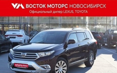 Toyota Highlander III, 2011 год, 2 097 000 рублей, 1 фотография