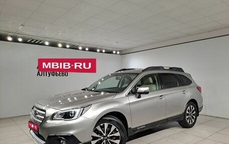 Subaru Outback IV рестайлинг, 2016 год, 2 200 000 рублей, 1 фотография