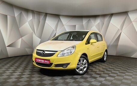 Opel Corsa D, 2007 год, 425 000 рублей, 1 фотография