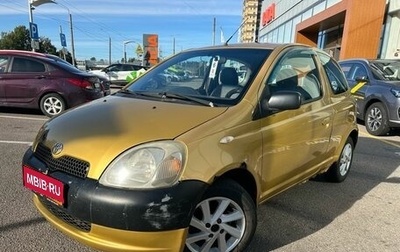 Toyota Yaris I рестайлинг, 1999 год, 289 000 рублей, 1 фотография