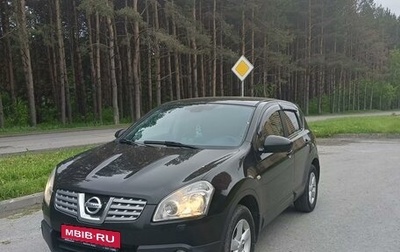 Nissan Qashqai, 2009 год, 1 200 000 рублей, 1 фотография