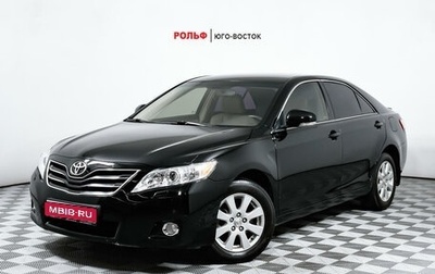 Toyota Camry, 2010 год, 1 477 000 рублей, 1 фотография