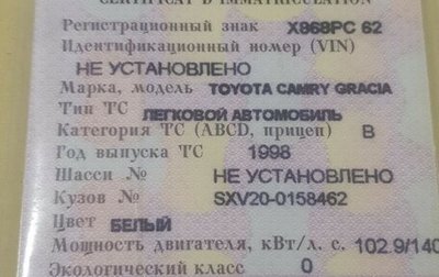 Toyota Camry, 1997 год, 400 000 рублей, 1 фотография