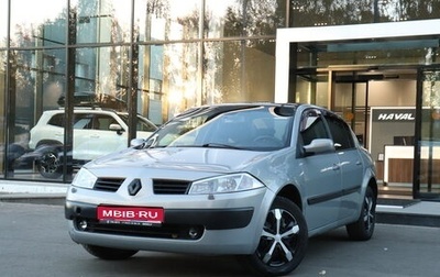 Renault Megane II, 2004 год, 345 919 рублей, 1 фотография