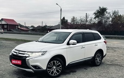 Mitsubishi Outlander III рестайлинг 3, 2017 год, 2 600 000 рублей, 1 фотография