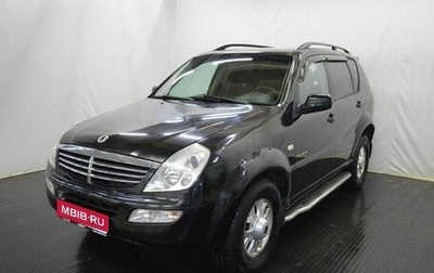 SsangYong Rexton III, 2007 год, 749 000 рублей, 1 фотография