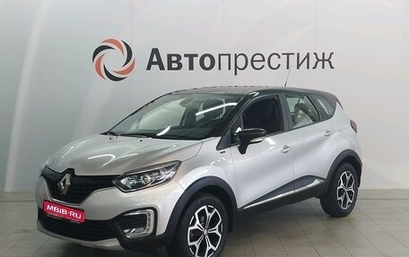 Renault Kaptur I рестайлинг, 2018 год, 1 495 000 рублей, 1 фотография