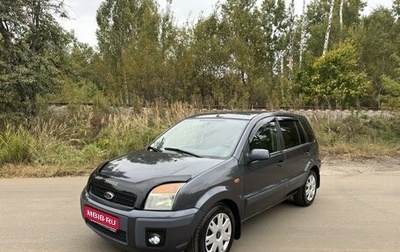 Ford Fusion I, 2006 год, 420 000 рублей, 1 фотография