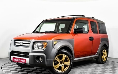 Honda Element I, 2005 год, 999 000 рублей, 1 фотография