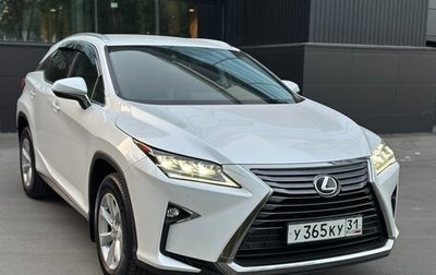 Lexus RX IV рестайлинг, 2016 год, 3 900 000 рублей, 1 фотография