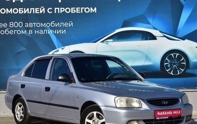 Hyundai Accent II, 2007 год, 439 000 рублей, 1 фотография