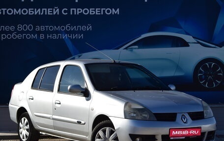 Renault Symbol I, 2007 год, 330 000 рублей, 1 фотография