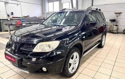 Mitsubishi Outlander III рестайлинг 3, 2006 год, 599 000 рублей, 1 фотография