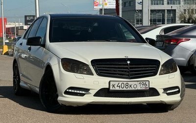 Mercedes-Benz C-Класс, 2010 год, 1 349 000 рублей, 1 фотография