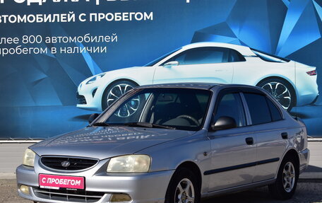 Hyundai Accent II, 2007 год, 439 000 рублей, 7 фотография