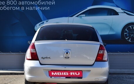 Renault Symbol I, 2007 год, 330 000 рублей, 4 фотография