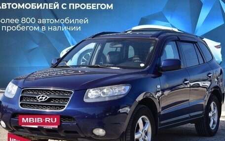 Hyundai Santa Fe III рестайлинг, 2007 год, 1 097 000 рублей, 7 фотография