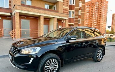 Volvo XC60 II, 2014 год, 1 785 000 рублей, 1 фотография